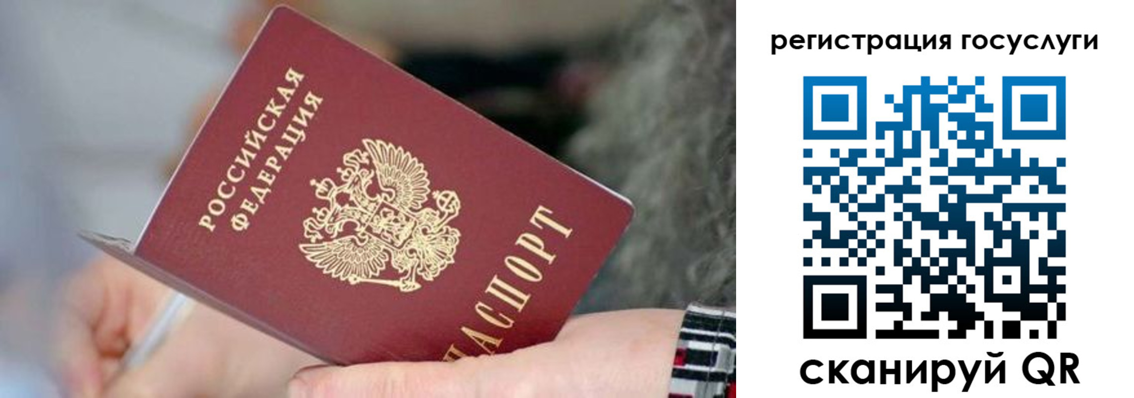 временная регистрация в квартире в Наволоках