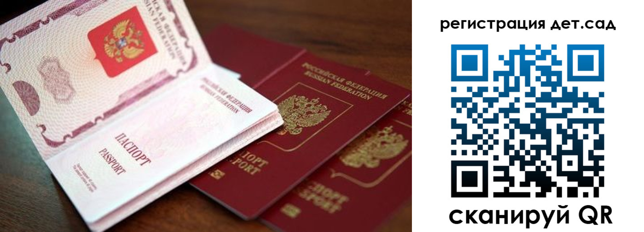 прописка в квартире в Наволоках