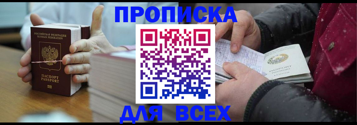 форма 3 в Наволоках